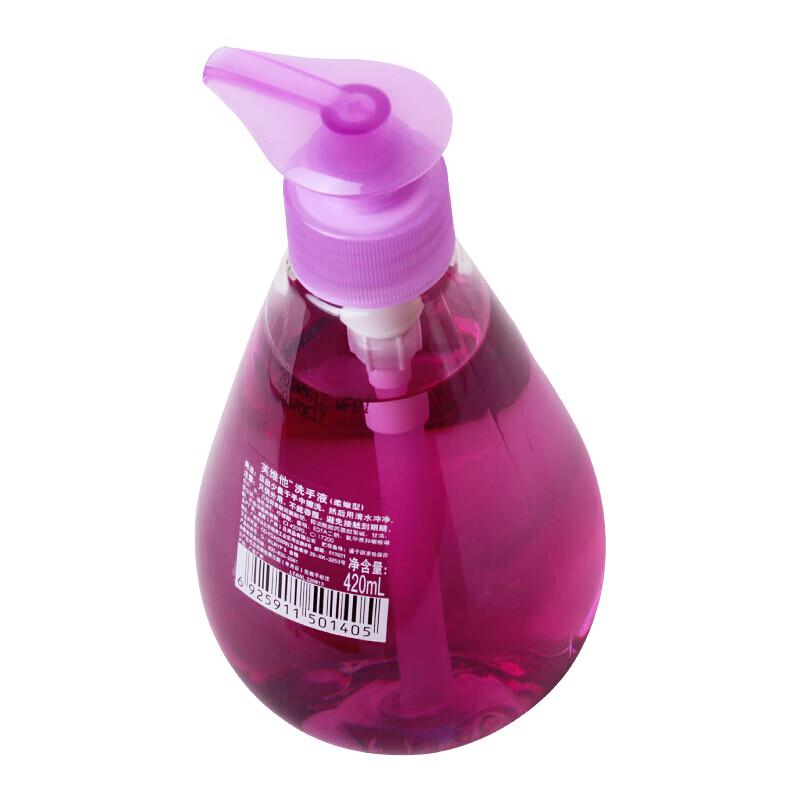 Walch Grape Vitamin C Hand Wash