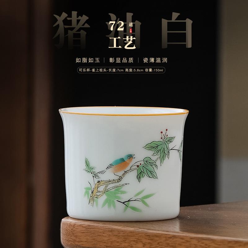 Ceramic Straight Sheep Fat Jade Lard White Tea Japanese Style Kung Fu Home Use Master Large Personal Single Cup