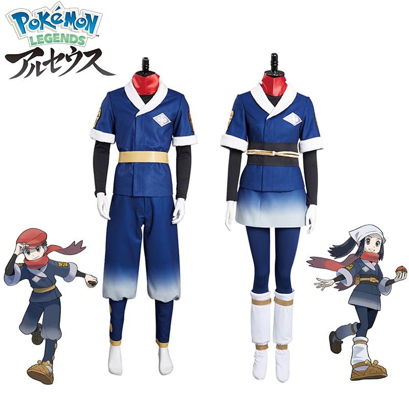 Pokemon Legends Arceus Akari/rei Cosplay Costume Suit Set High Quality And Elastic
