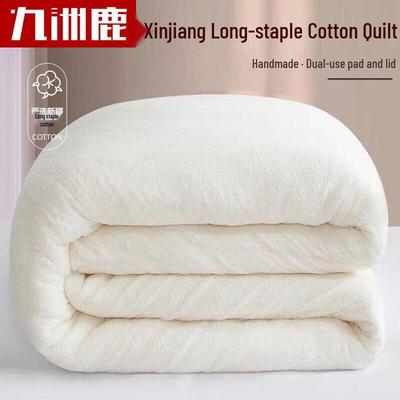 Jiuzhoulou Cotton Winter Quilt