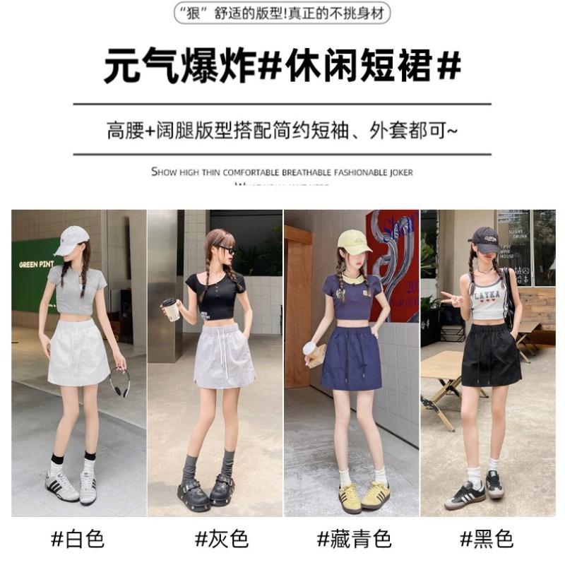 Summer Spice Girls Short Skirt Casual Tooling Skirt Skinny Belly Cover Versatile Buttocks Skirt High Waist Elastic Drawstring