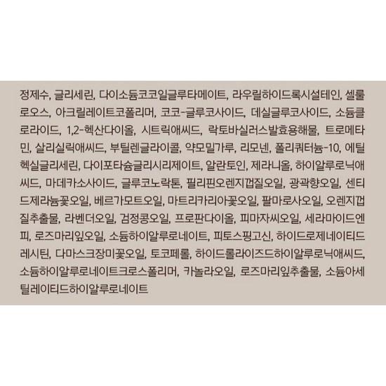 Primera Organience BR Soft Peeling To Foam Cleanser