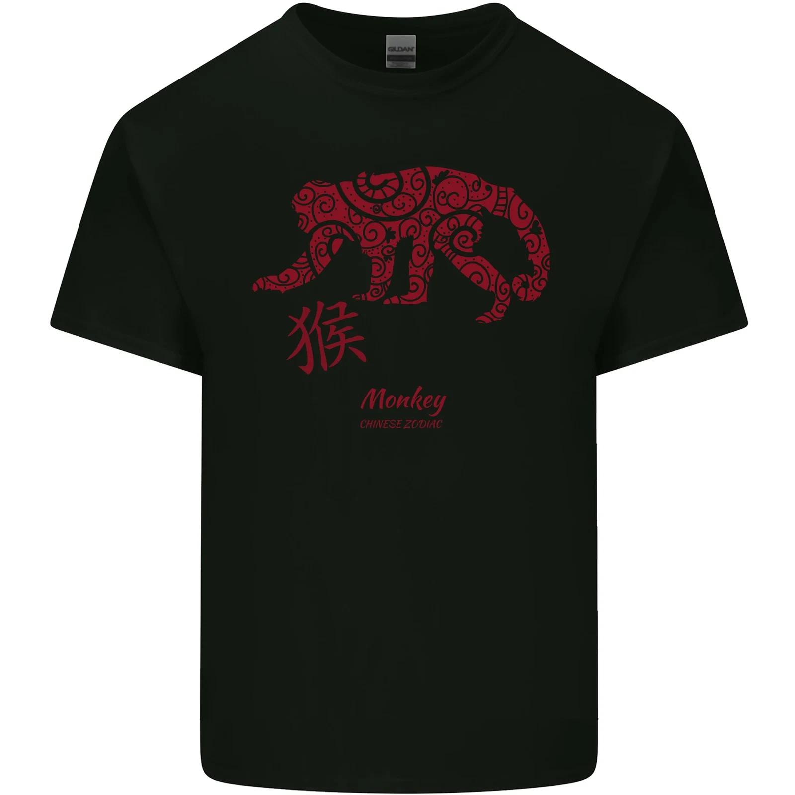 Chinese Zodiac Shengxiao Year of the Monkey Kids T-Shirt Childrens XL