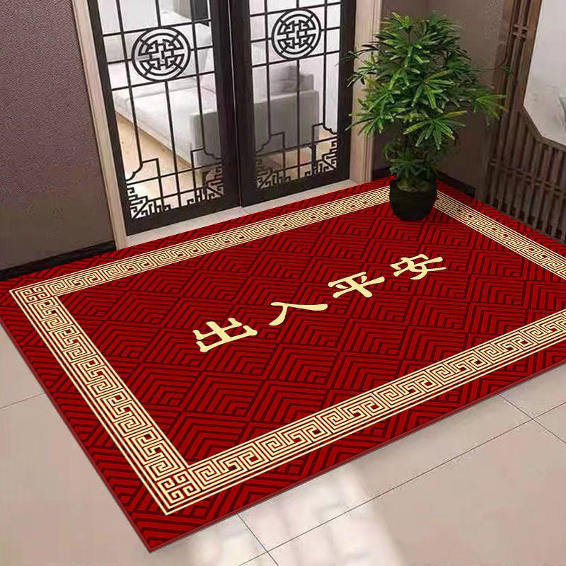 Chinese Style Red Dirt-Resistant Entryway Mat: Safe, Durable, and Stylish Doormat for Home Entrances