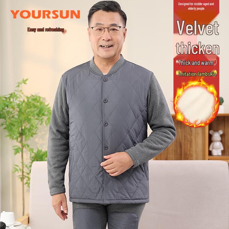 

Мужской утолщенный термокомплект из искусственного овечьего бархата Yiershuang XL