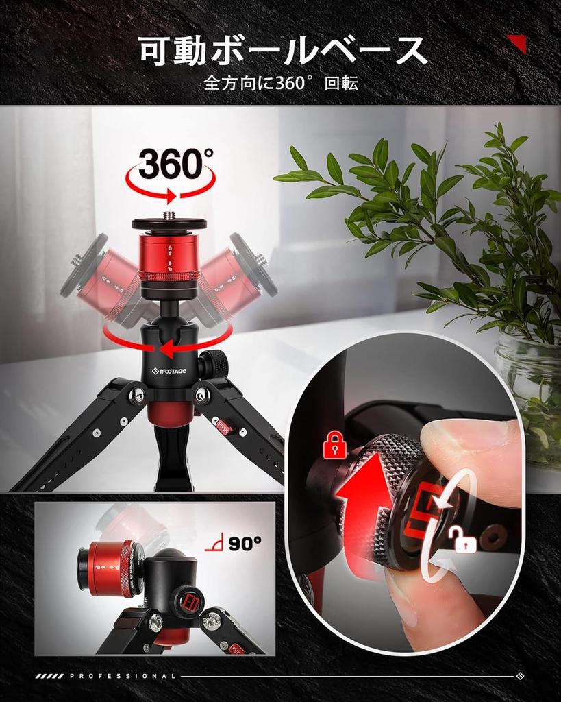 IFOOTAGE Cobra 3 Tabletop Mini Tripod Compact Tripod for and Smartphone Holders Base, 10-inch Tripod, Base, Monopods, Monitors,