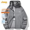 Jeep Men's UPF50+ Sun Protection Ice Silk Hoodie Jacket