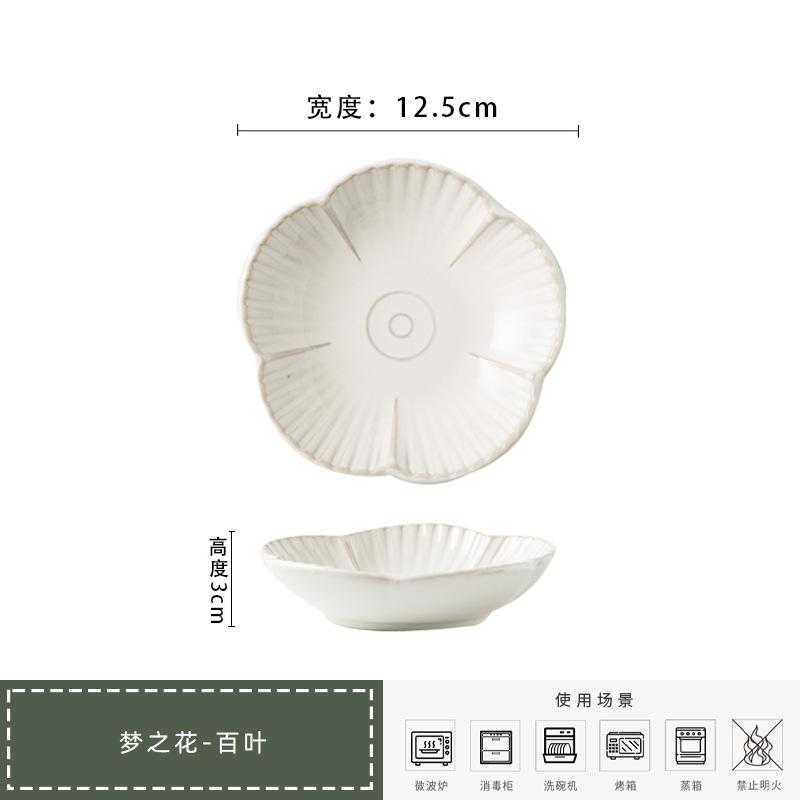 Ceramic Plate Jewelry Plate Jewelry Tray Tray Home Flavor Plate Restaurant Dip Saucer Creative Flower Shape Candle Holder Candle Holder