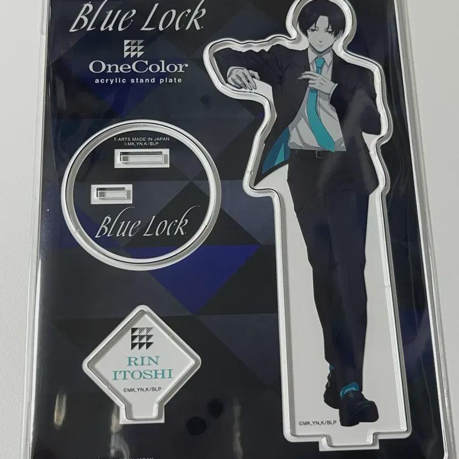 

Одноцветный акрил Итосирин Итоси Рин Blue Lock