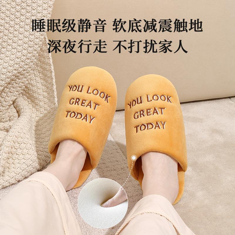 

High-quality home cotton slippers striped knitted slippers non-slip indoor and outdoor silent warm couple autumn and winter plush 44-45