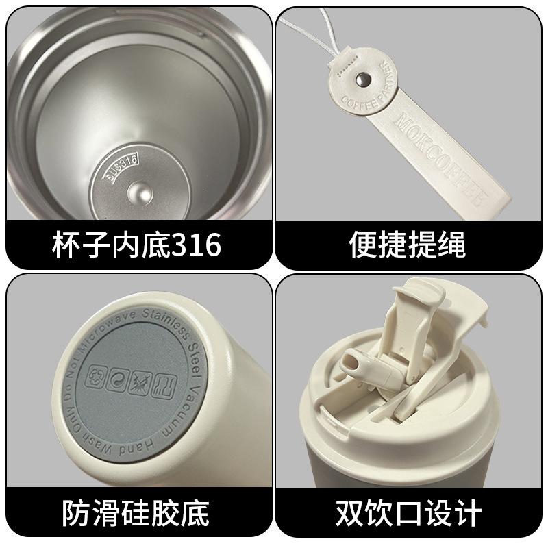 New  Stainless Steel Thermos Cup High Value Double Drink Coffee Cup Car Portable Business Office Water Cup