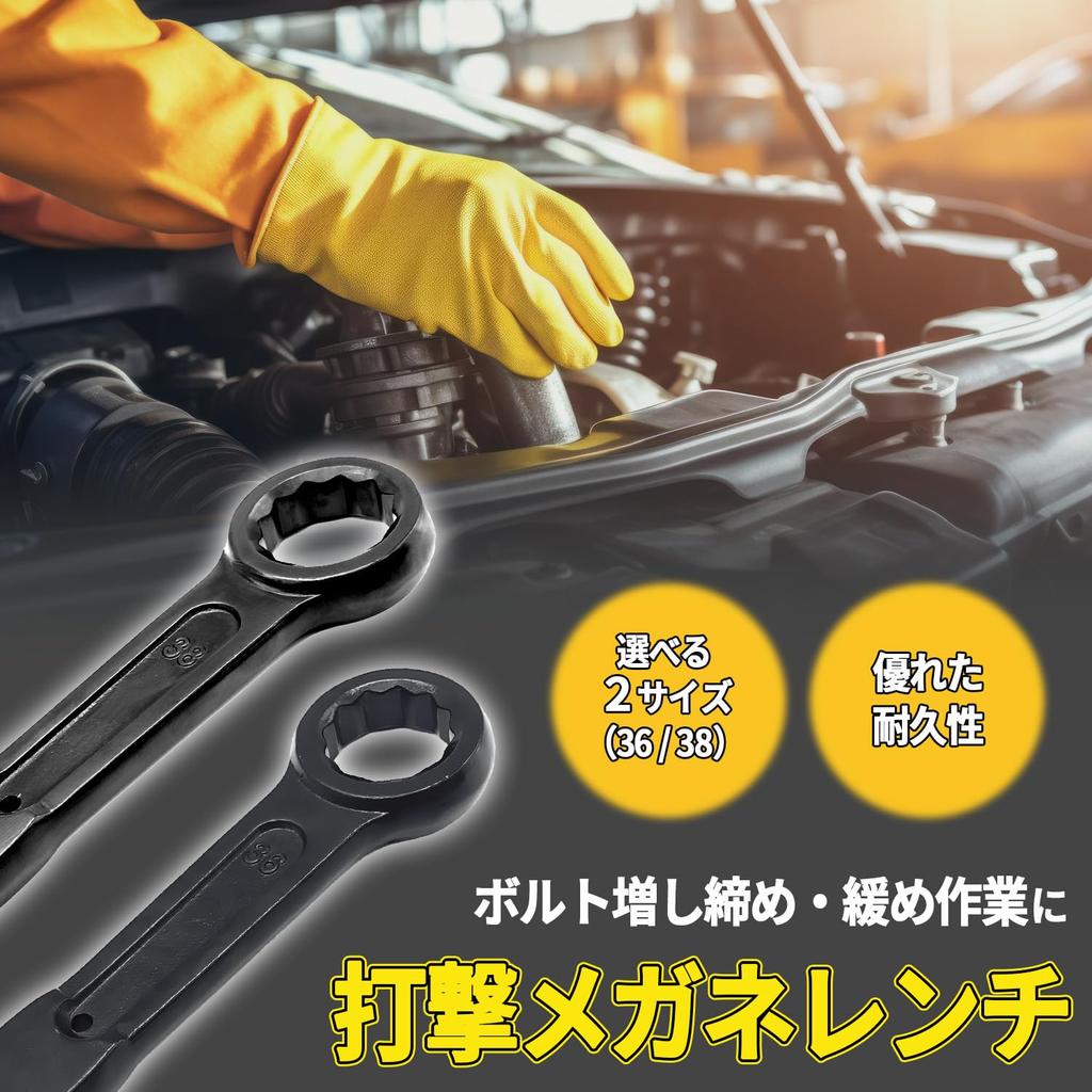 Mitoland 36mm Open End Impact Faucet Washing Plumbing DIY Wrench, Wrench, Wrench, Spanner, Wrench, Bolt, Machine, Car, Motorcycle, Repair, Cleaning,