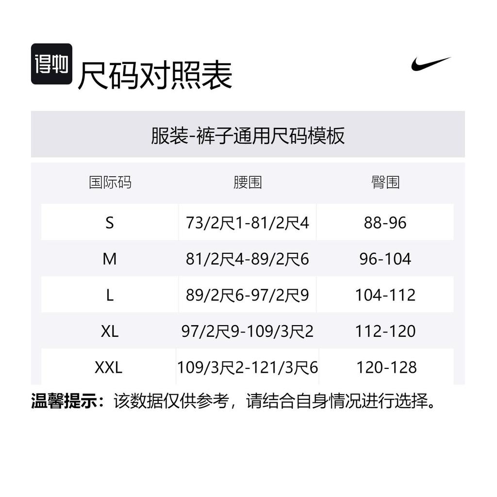Nike Soccer Bottom Men's Obsidian Color FJ5383-451