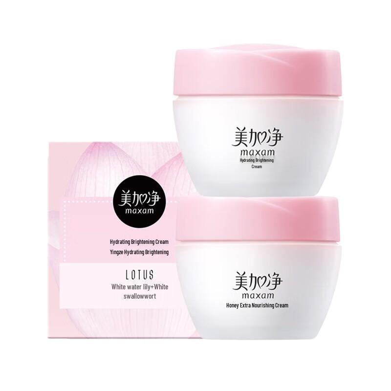 Meijiang Moisturizing & Nourishing Face Cream Set