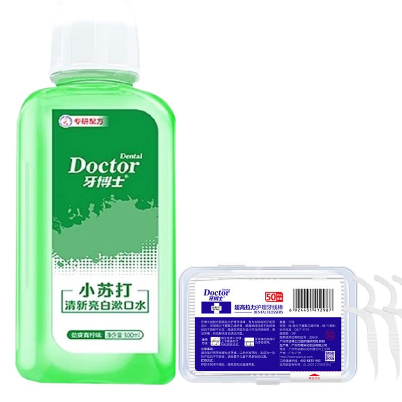 Yaboshi Dental Floss Picks  Mouthwash Set