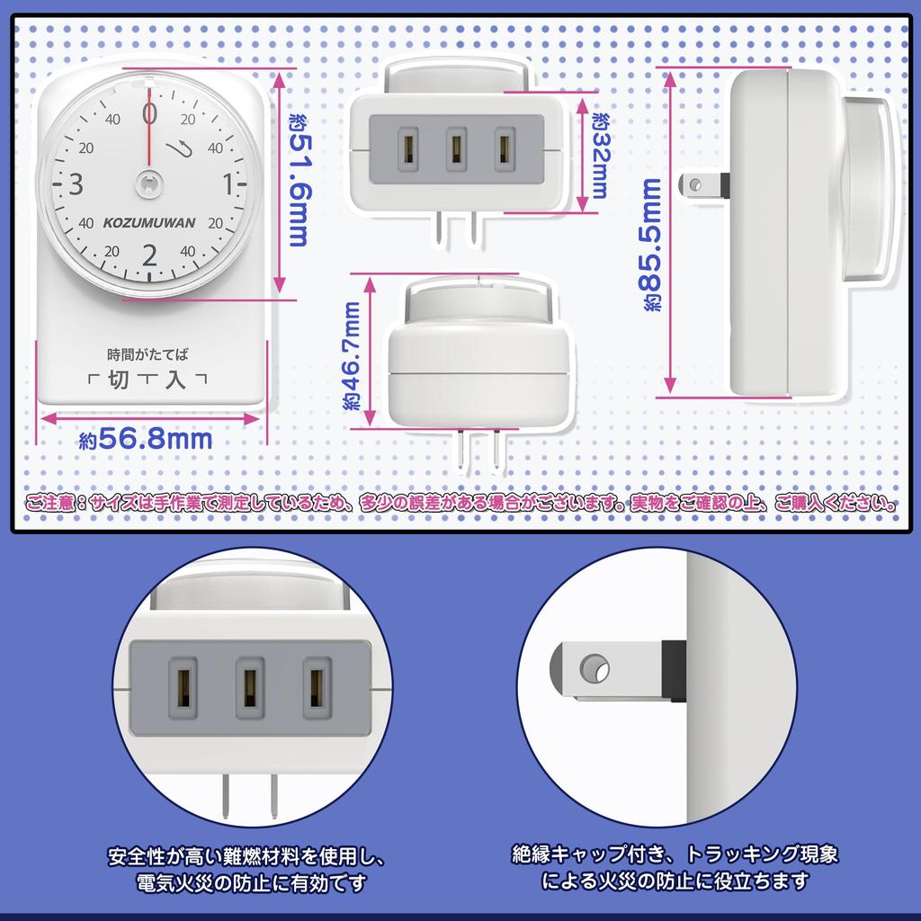 Outlet Timer, Countdown Type, 3:40 (5-minute Increments), Direct Plug-in Type, White, Power Timer, Single OnOff Timer, Power OnOff, Security,