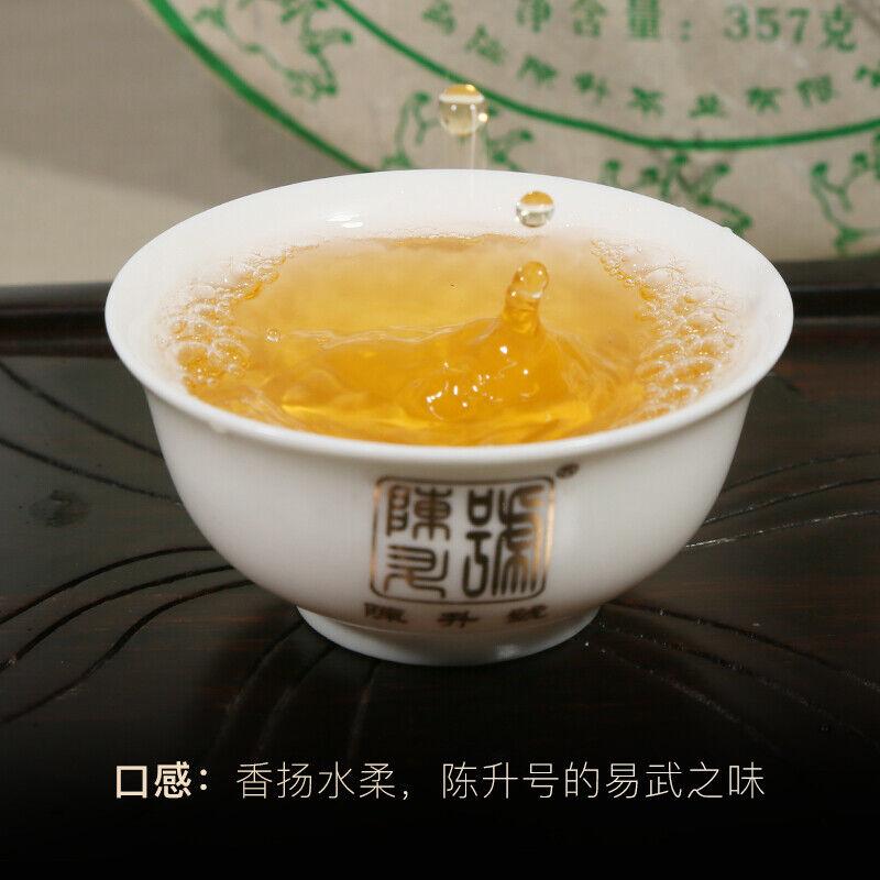 2019 Chen Sheng Hao Yi Wu Big Tree Puer Raw Tea Cake 357g Base Pure Material