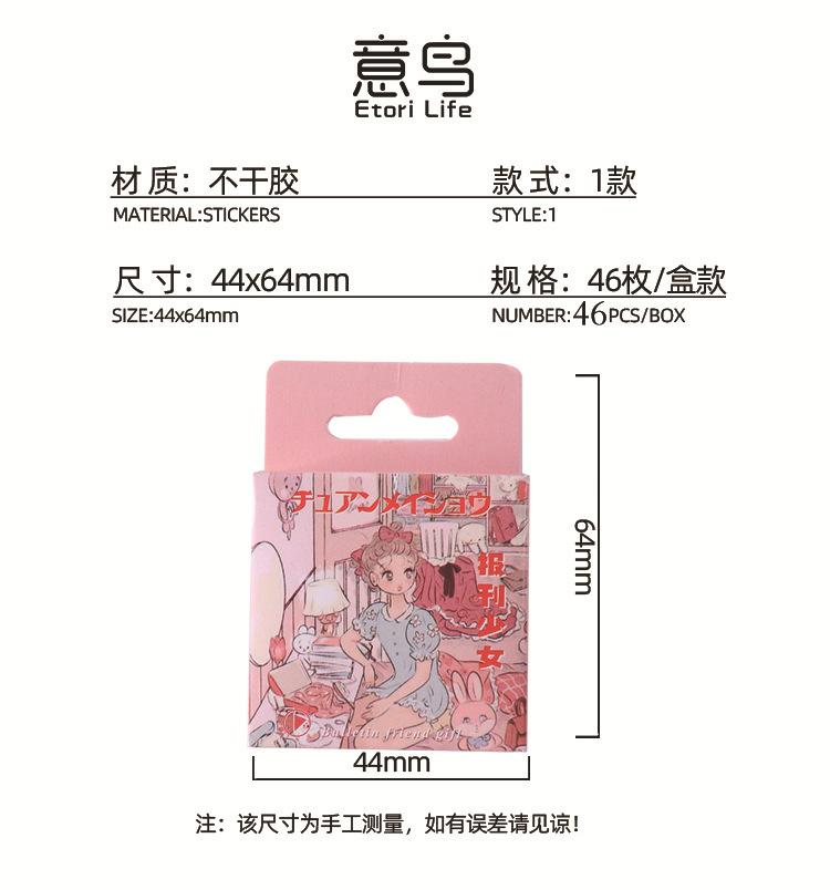 Stickers Cute Colorful Daily Newspaper Girl Theme for Journal Diary DIY Decoration Kawaii Cartoon Paper Vintage Stickers