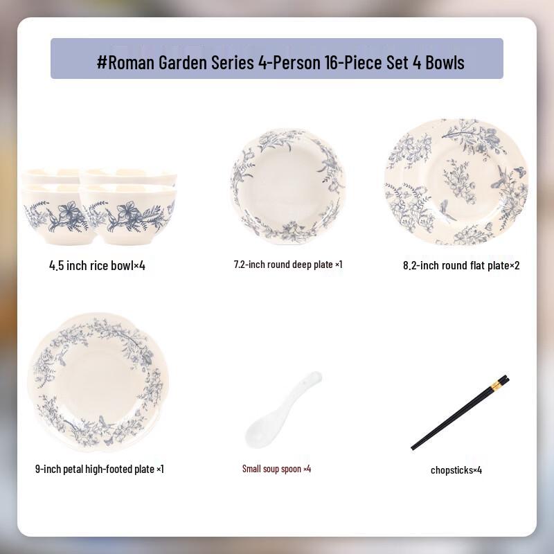 Huazao Baijia Roman Garden Ceramic Tableware Set