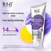 Junxiao Whitening Toothpaste