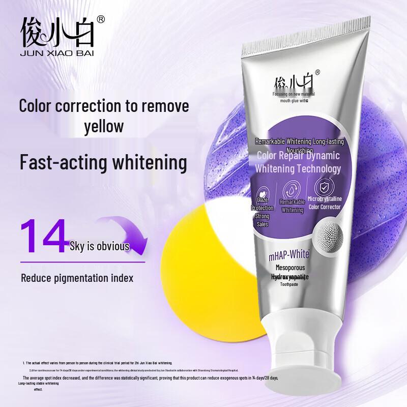Junxiao Whitening Toothpaste