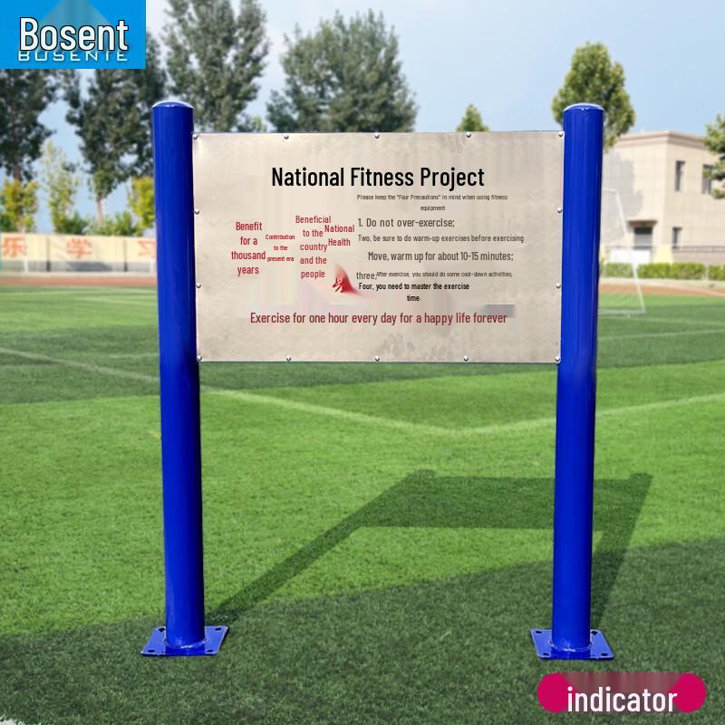 Outdoor Fitness Equipment Sign