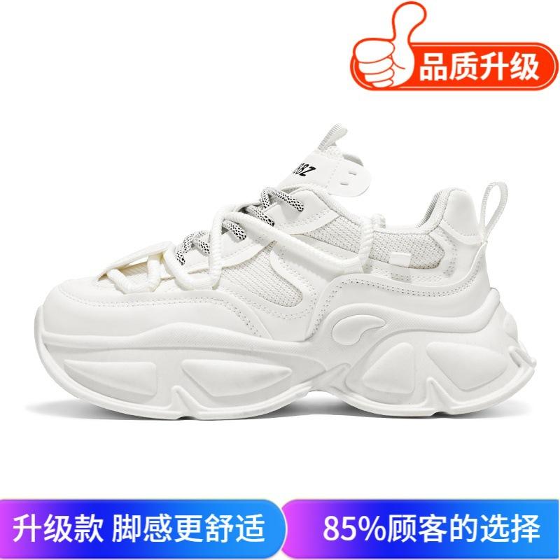 Summer New Breathable Mesh Shoes Trend Versatile Korean Version of Dad Shoes Students Daily Sports and Leisure Shoes Thick Soles Increase