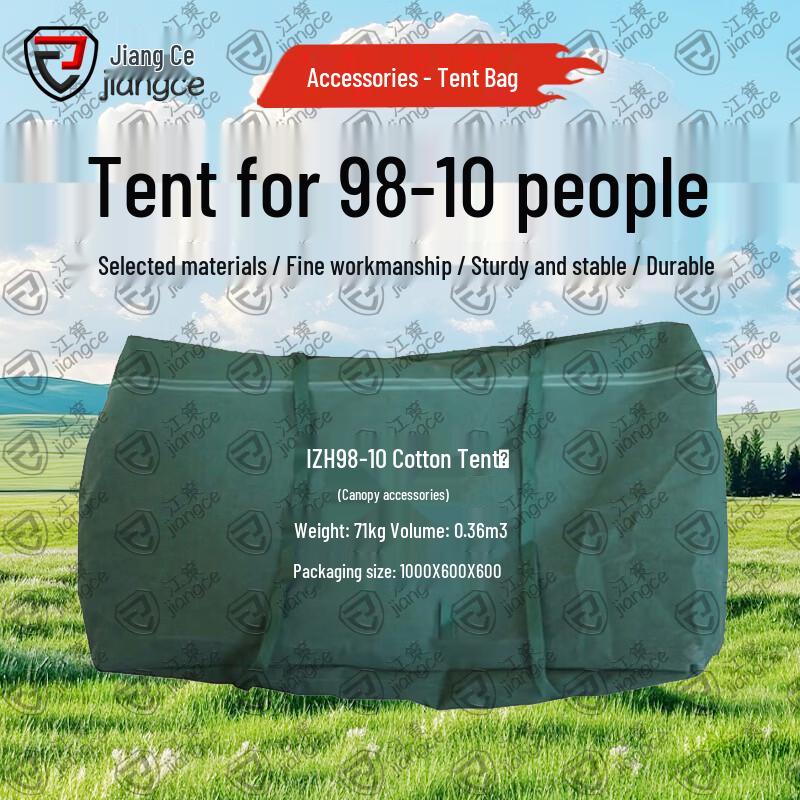 Jiangce 98-10 Class Outdoor Tent & Accessories