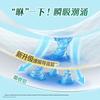 Kao Zero Touch Ultra-Thin Daily Winged Sanitary Pads