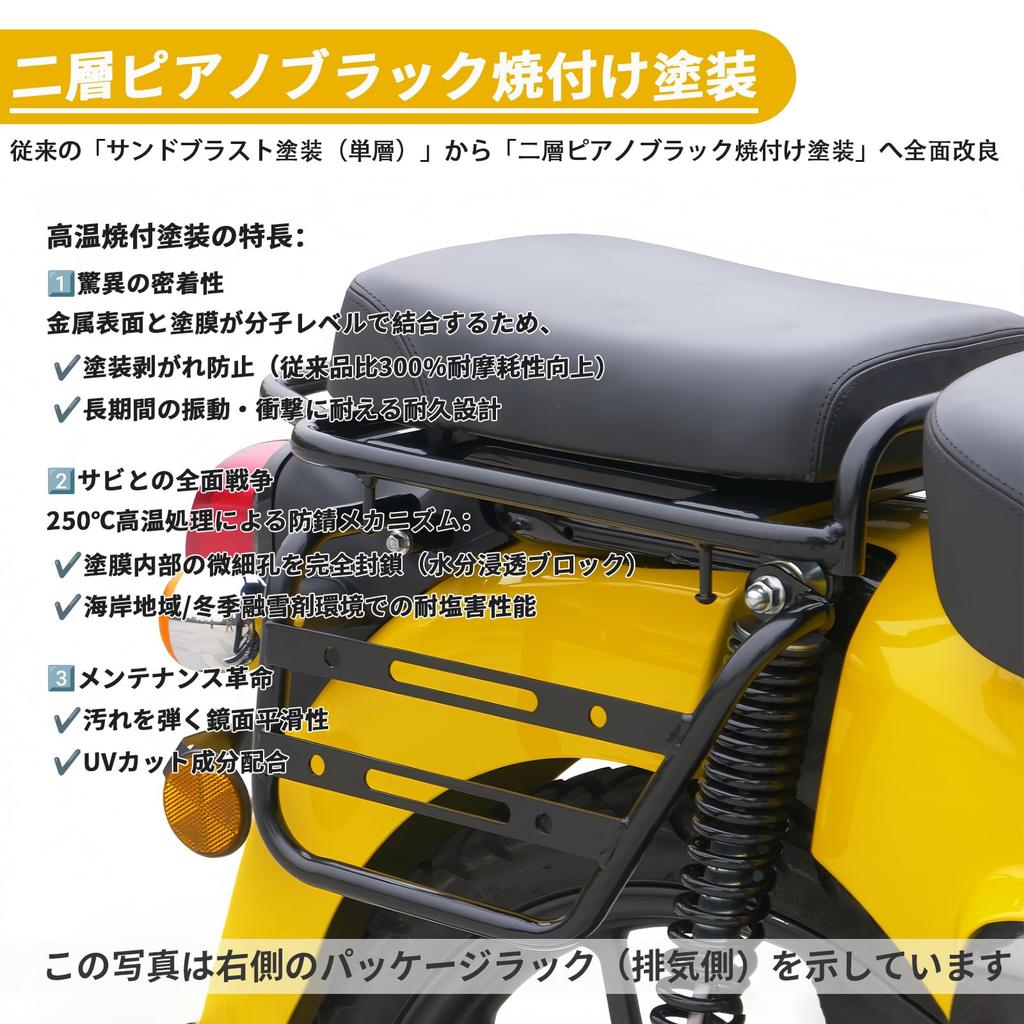 PGMTOING Podpěry bočních tašek na motocykl pro Cross Cub Cub Motocyklová boční taška na pneumatiky Zavazadla Vodotěsná a nerezová Podpěra sedlové brašny Pevná a robustní Boční