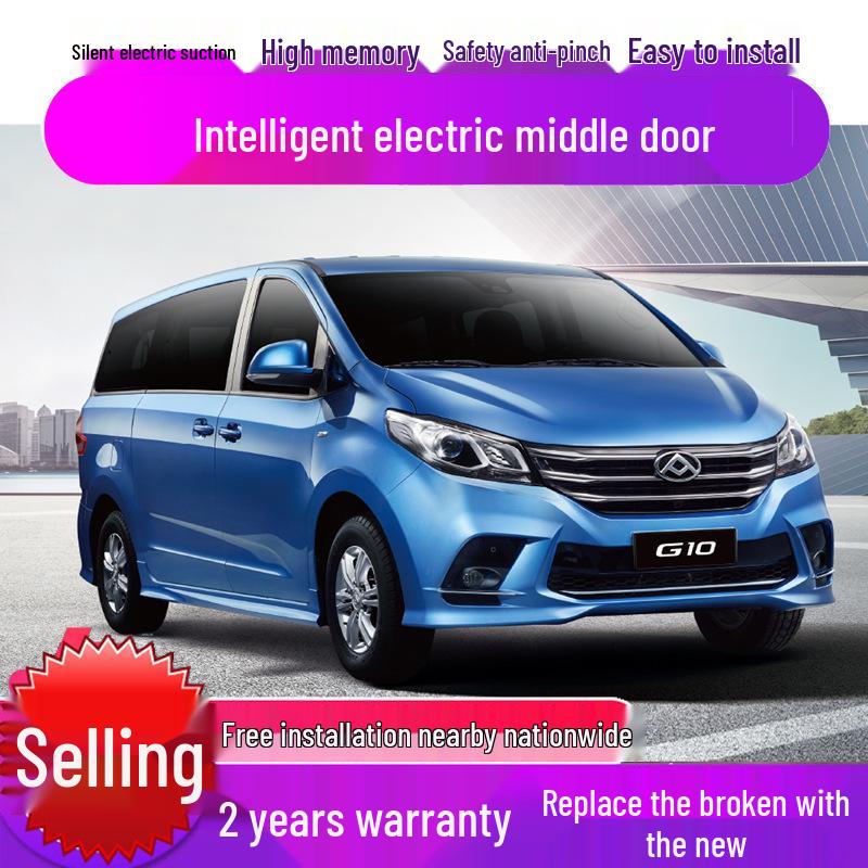 SAIC Maxus G10/G20/G90 Electric Tailgate & Sliding Door Folding Mirror Upgrade Kit