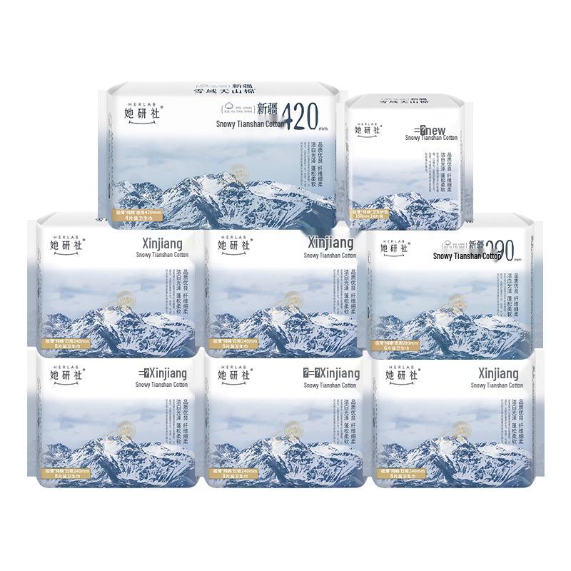 Her Study Club Xinjiang Cotton Sanitary Napkin Set