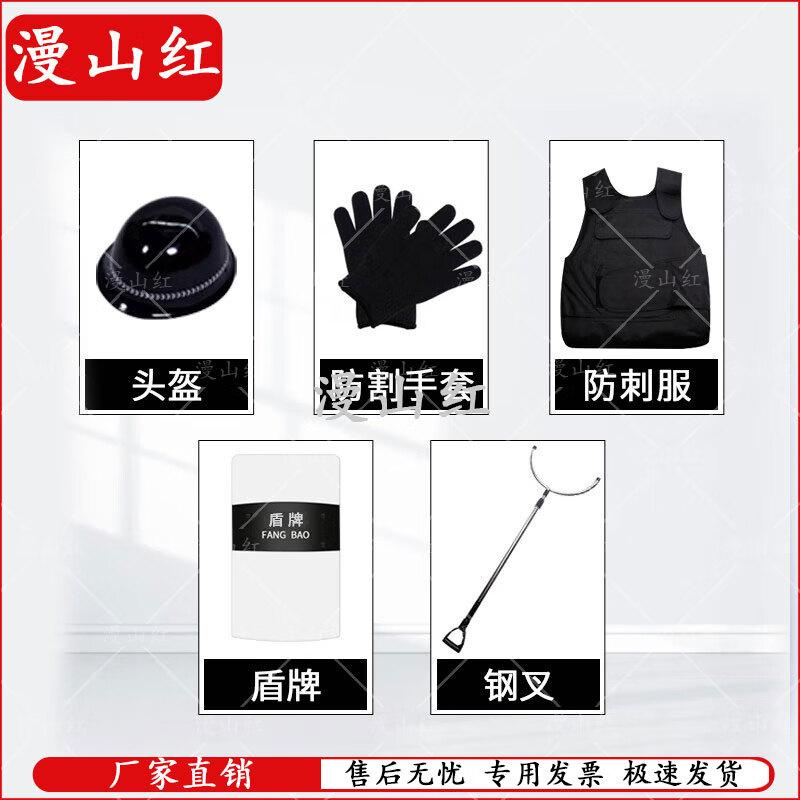Security & Riot Control Equipment Cabinet with Sets