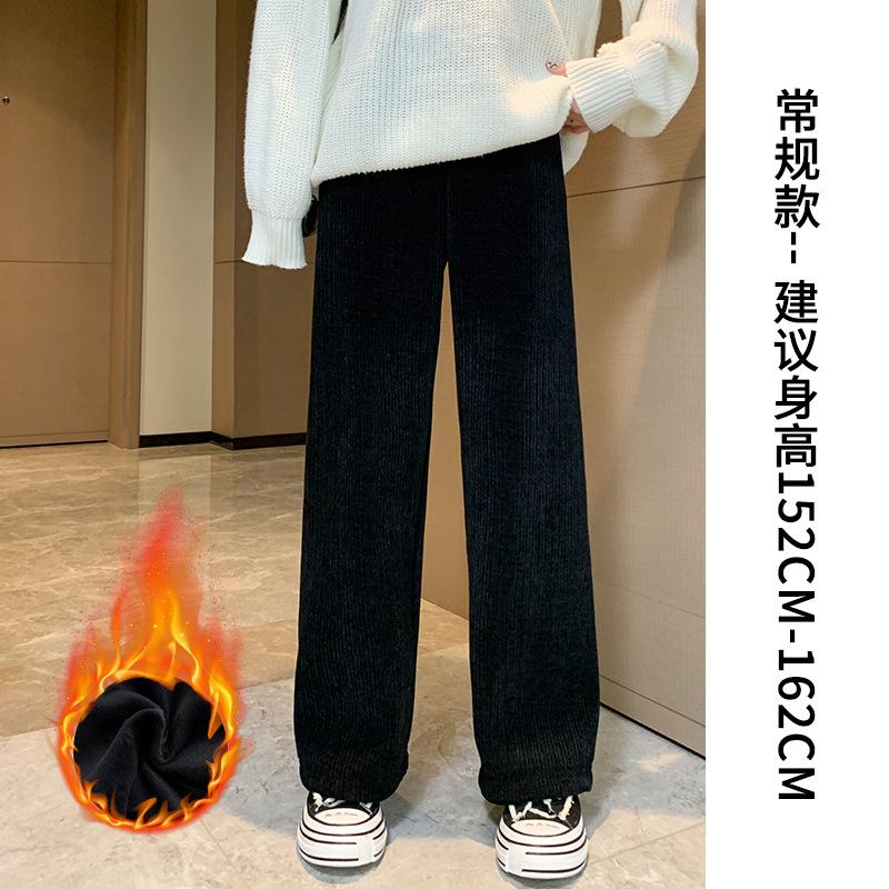 

[Pocket model] Fleece thickened chenille wide-leg pants women s autumn and winter straight corduroy pants S [Clearance Price]