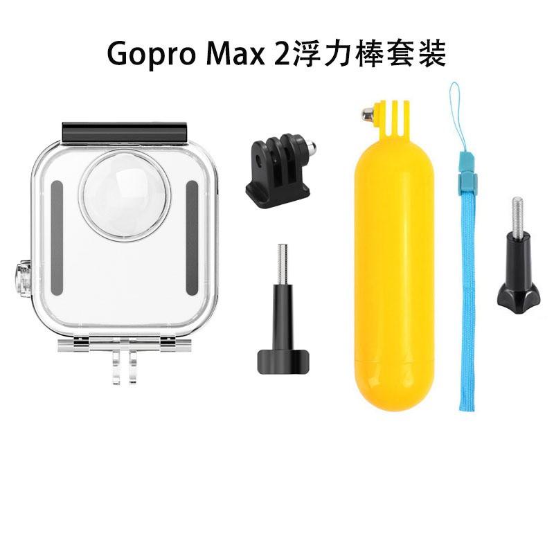 GoPro MAX 2 Wasserdichtes Gehäuse Mit Schwimmstick Transparentes Filter-Zubehör-Kit Schwimmen Tauchen Action-Kamera Schutz