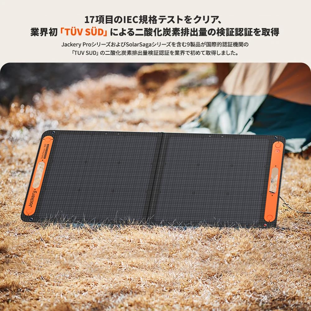 Jackery Solar Generator 1000 Plus Bærbar Strømforsyning 100W Solar Panel SolarSaga100 1 stk Sett med 2 Jernfosfat 1264Wh Stor kapasitet AC-utgang