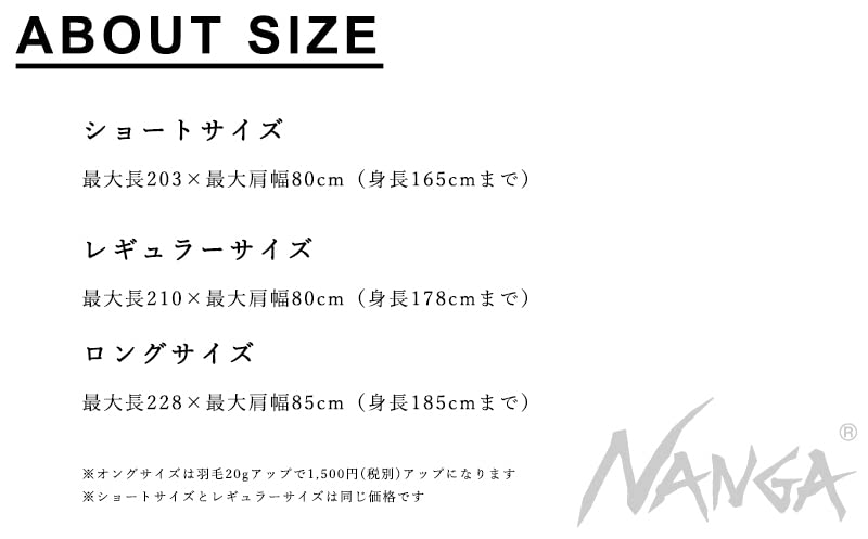 NANGA Ultra Dry Down Bag UDD BAG 810DX Regular RED