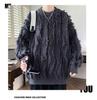 Korean-Style Knit Sweater with Tassels for Kids - Autumn & Winter Collection