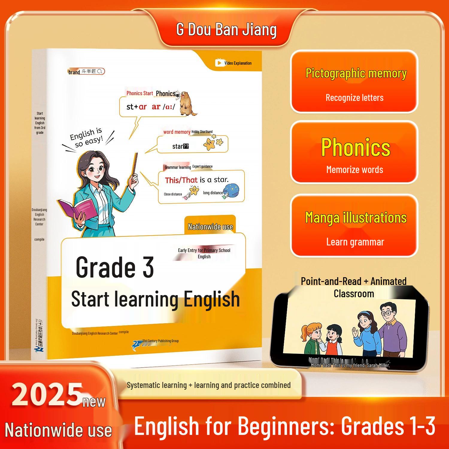 Dou Ban Jiang 2025 English for Beginners: Grade 3+ Synchronous Self-Study Textbook, People s Education Edition ISBN 9787556892945