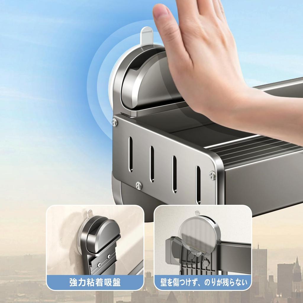 CICUFY 30cm Metal Spice Rack with Suction Waterproof and with 6 Removable Hooks and Dishcloth Gray Cups, Rustproof, Wall-Mounted, Holder,