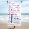 Custom Name Beach Towels For Kids/Youth/Adult Monogram Pool Towel Vacation Gift Picnic Towel Pool Party Gift Absorbent Quick-Dry