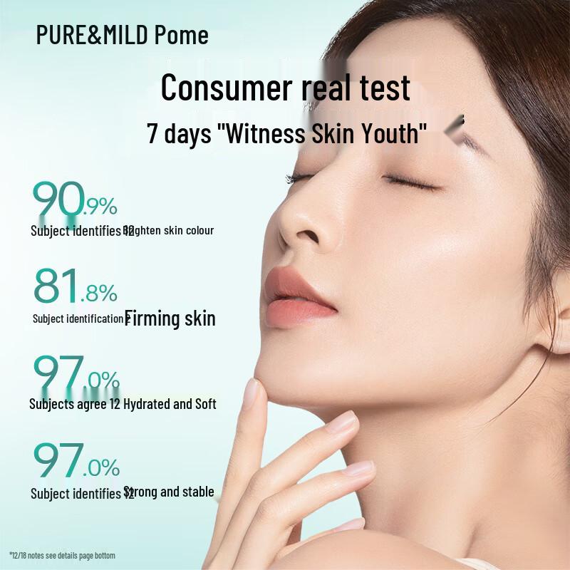 Pure & Mild Plant Essence Firming Water & Emulsion Set