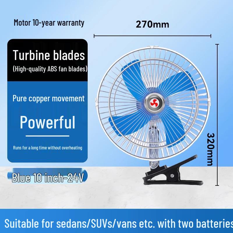 24V/12V High-Airflow Electric Fan for Trucks, Cars, Forklifts & Excavators