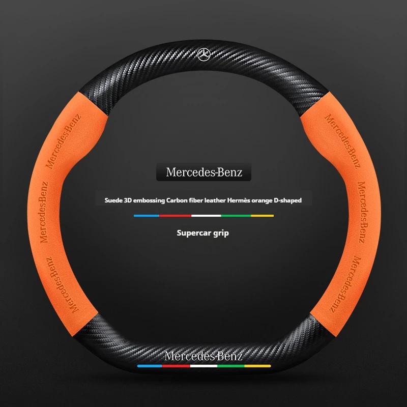 Hot Car Sticker Car Suede Carbon fiber Anti-slip Steering Wheel Cover For Mercedes-Benz A B C E V R-Class C43 CLA GLA GLB GLC GL