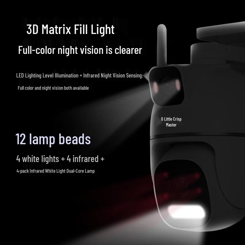 Huawei Xiaotun Dangjia T5 Outdoor Security Camera (CN Version)
