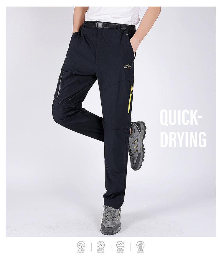 Men's Quick-Dry Detachable Hiking & Mountaineering Pants with Elastic Waistband and Team Logo.