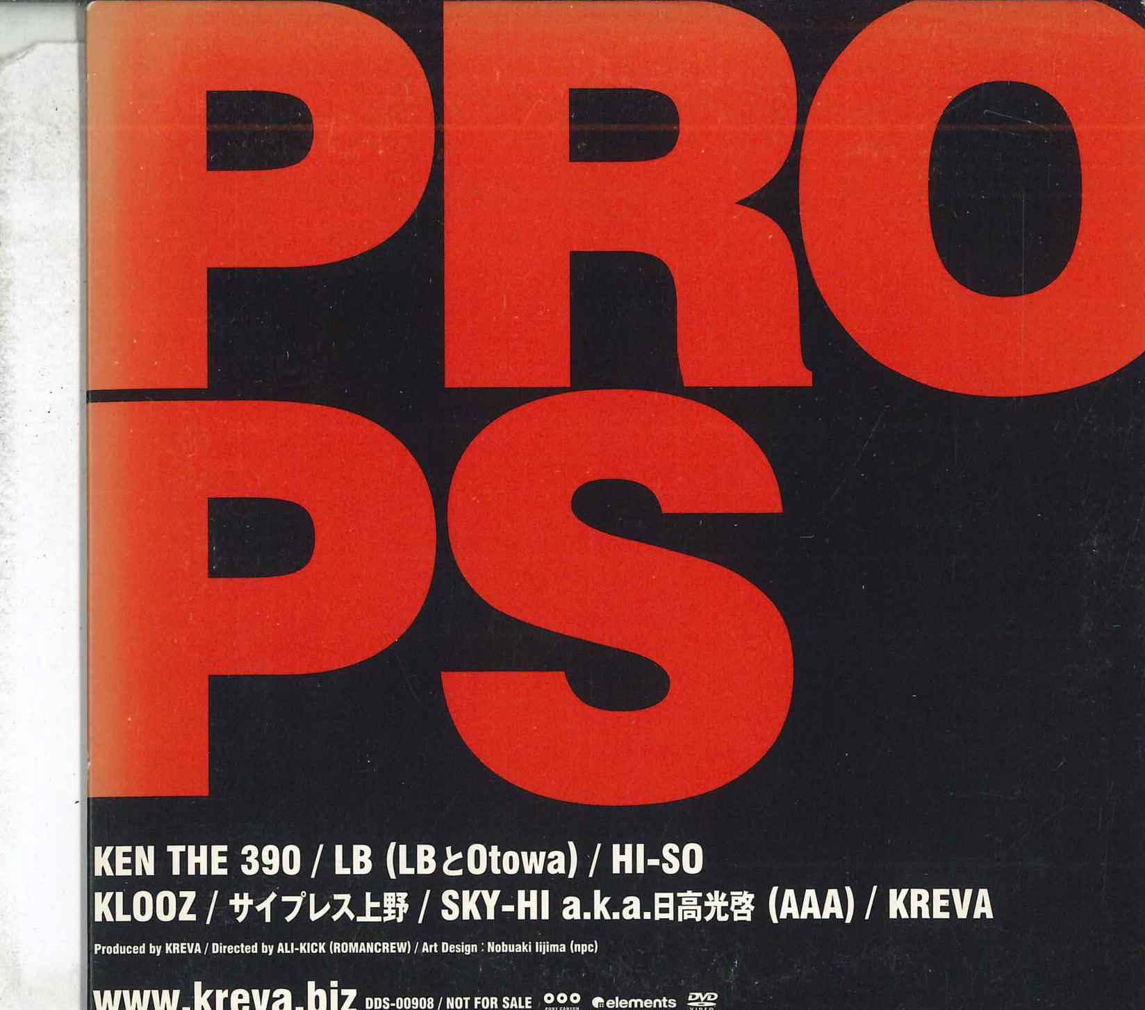 

DVD KREVA - Props DDS00098 PONYCANYON Japan Japanese Pop/Rock Used