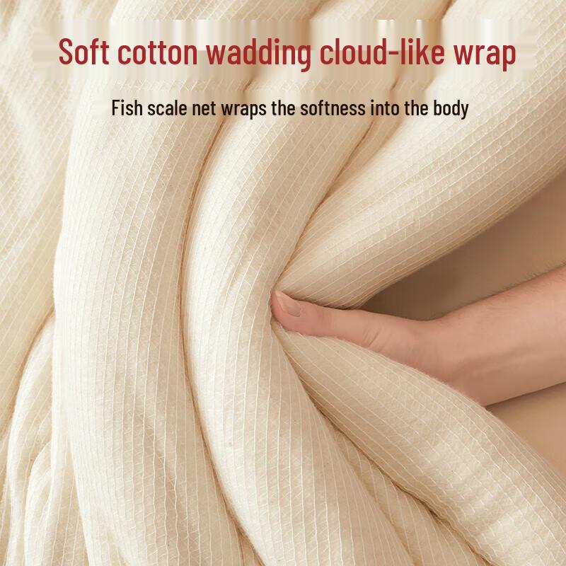 Yalu Xinjiang Cotton All-Season Quilt Core