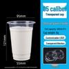 Disposable Pearl Milk Tea Plastic Cups with Lids