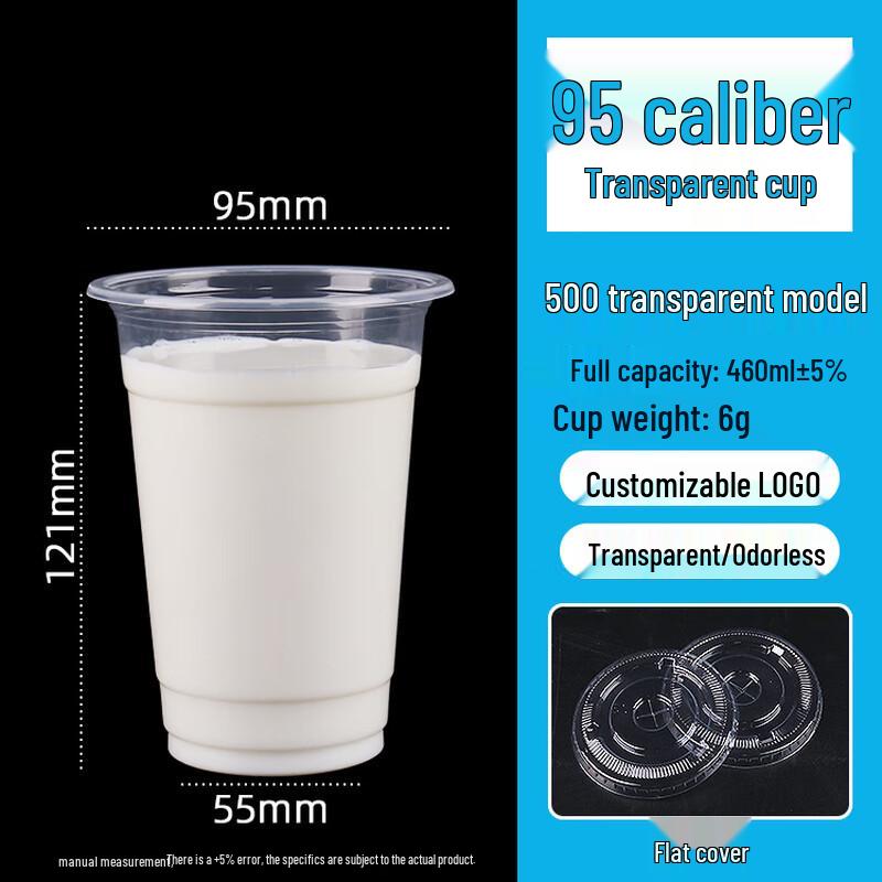 Disposable Pearl Milk Tea Plastic Cups with Lids